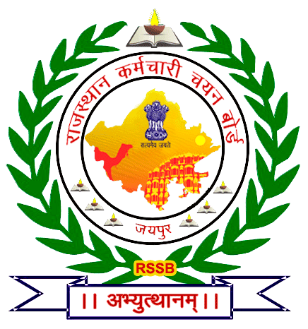 Rajasthan 4th Grade Exam 2025 Cut Off: पूरी जानकारी