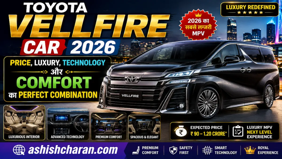 Toyota Vellfire Car 2025 – Price, Luxury, Technology aur Comfort ka Perfect Combination